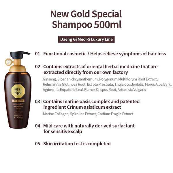 Šampūns dziļai attīrīšanai un matu sakņu spēcināšanai Daeng Gi Meo Ri New Gold Special Shampoo