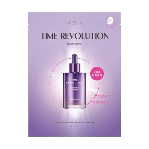 Увлажняющая антивозрастная ампульная маска Missha Time Revolution Night Repair Ampoule Mask