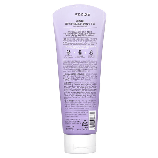 Putas priekš mazgāšanai Frudia Blueberry Hydrating Cleansing Gel To Foam
